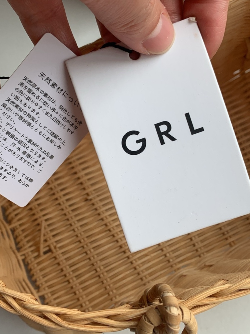 NWT GRL Woven Tote Bag in Natural - Picture 2 of 3